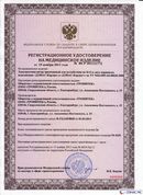 ДиаДЭНС-Кардио  в Верхней Салде купить Медицинская техника - denasosteo.ru 