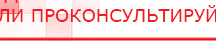 купить ДЭНАС-Кардио 2 программы - Аппараты Дэнас Медицинская техника - denasosteo.ru в Верхней Салде
