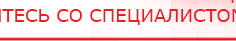 купить СКЭНАР-1-НТ (исполнение 01) артикул НТ1004 Скэнар Супер Про - Аппараты Скэнар Медицинская техника - denasosteo.ru в Верхней Салде